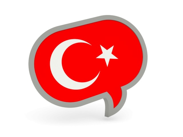 اللغة التركية - المستوى الأول (الإصدار الأول)